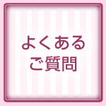 美容皮膚科
